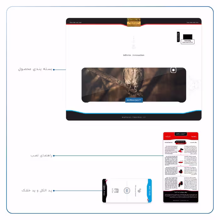 برچسب پوششی ماهوت مدل Owl مناسب برای تبلت سامسونگ Galaxy Tab E 9.6 2015 T560
