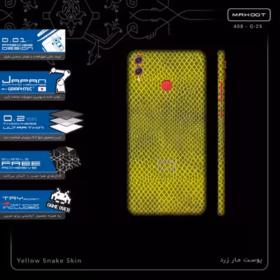 برچسب پوششی ماهوت مدل Yellow Snake Skin-FullSkin مناسب برای گوشی موبایل آنر 8X