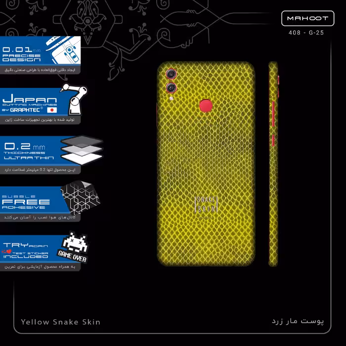 برچسب پوششی ماهوت مدل Yellow Snake Skin-FullSkin مناسب برای گوشی موبایل آنر 8X