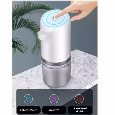 پمپ مایع دستشویی اتوماتیک مدل Lucid Chargeable 1