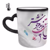 ماگ حرارتی مدل دسته قلبی طرح عاشقانه کد 39