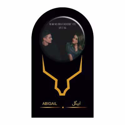 پیکسل ابیگل طرح فیلم after hero fiennes کد 001