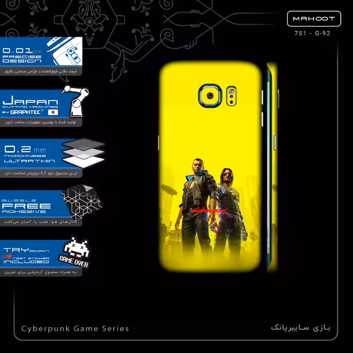 برچسب پوششی ماهوت مدل Cyberpunk Game Series-FullSkin مناسب برای گوشی موبایل سامسونگ Galaxy S6 Edge