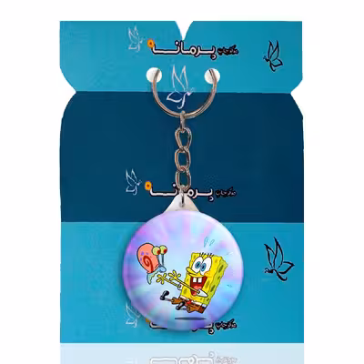 جاکلیدی پرمانه طرح باب اسفنجی کد pmy.1601