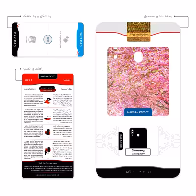 برچسب پوششی ماهوت مدل Spring Season مناسب برای گوشی موبایل سامسونگ Galaxy A20e