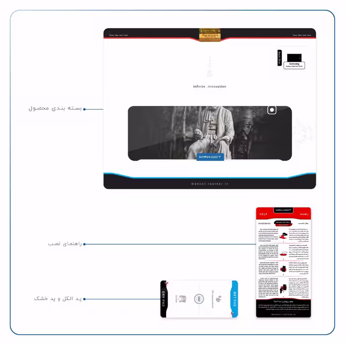برچسب پوششی ماهوت مدل Ferdowsi-Logo مناسب برای تبلت سامسونگ Galaxy Tab E 9.6 2015 T561