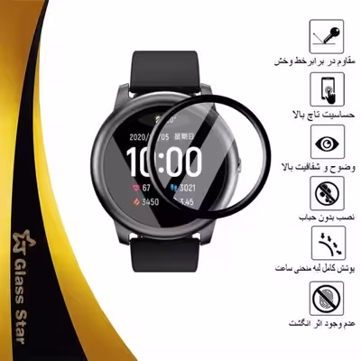 محافظ صفحه نمایش نانو گلس استار مدل PMGA مناسب برای ساعت هوشمند  هایلو LS05