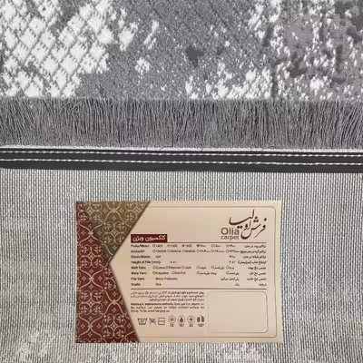 فرش ماشینی اولیا کد 9355 زمینه طوسی
