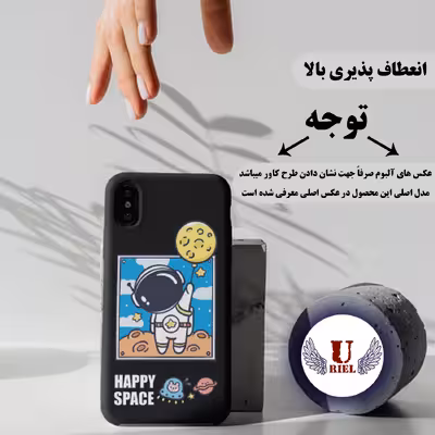 کاور یوریل مدل KSH کد 7 طرح فضانورد مناسب برای گوشی موبایل شیائومی Redmi A1 Plus