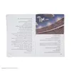 کتاب ته جدولی ها راز بارش شهابی اثر روبرتو سانتیاگو انتشارات هوپا جلد 9