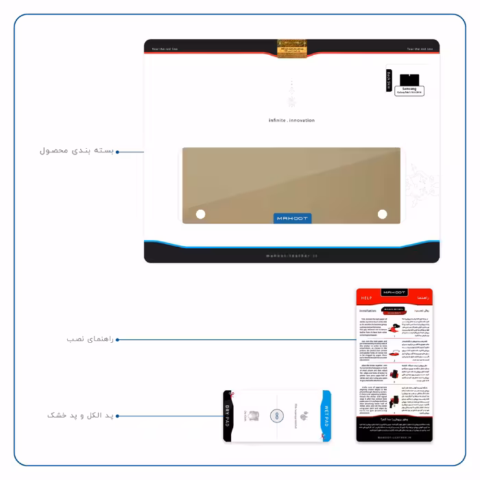 برچسب پوششی ماهوت مدل Matte-Silver مناسب برای تبلت سامسونگ Galaxy Tab S 10.5 2014 T800