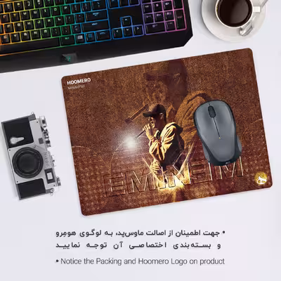 ماوس پد هومرو مدل A8472 طرح امینم