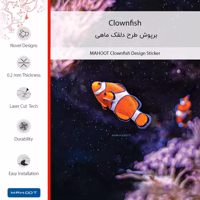 برچسب پوششی ماهوت مدل Clownfish مناسب برای گوشی موبایل موتورولا Edge 20 Pro