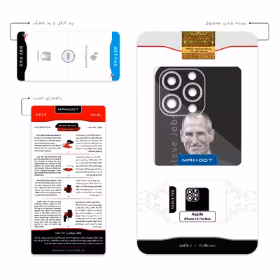 برچسب پوششی ماهوت مدل Steve-Jobs مناسب برای گوشی موبایل اپل iPhone 13 Pro Max