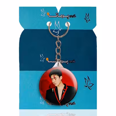 جاکلیدی پرمانه طرح exo کد pmy.14121