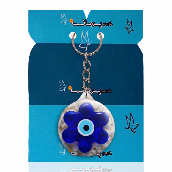 جاکلیدی پرمانه طرح چشم زخم کد pmy.24294