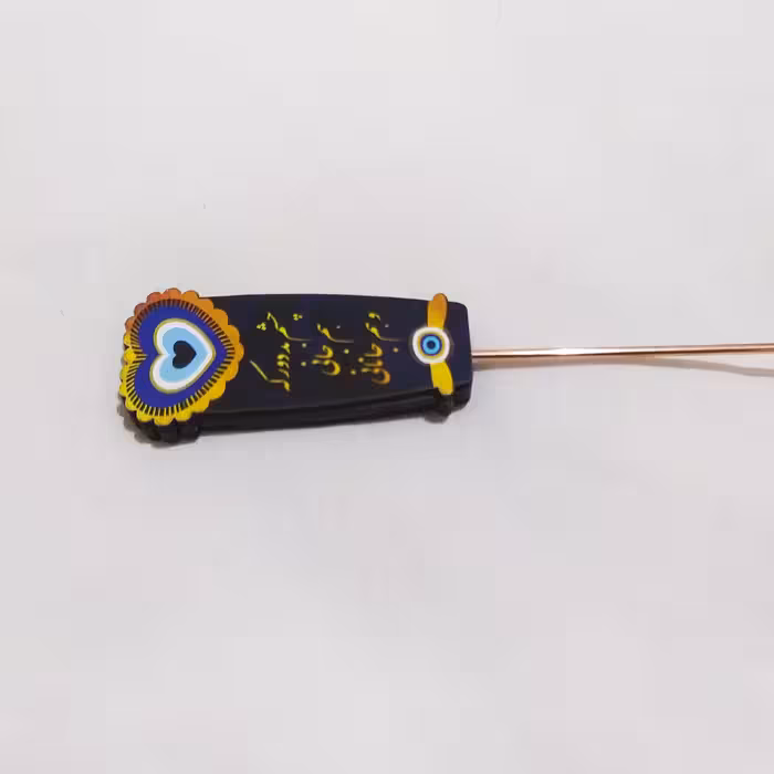 اسپند دودکن مدل چشم نظر و شعر