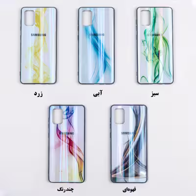 کاور کلاسیک مدل ابروباد هفت رنگ مناسب برای گوشی موبایل سامسونگ Galaxy A71