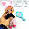 ست هدیه عروسک مدل نانا سورپرایز کد A583 ارتفاع 19 سانتی متر