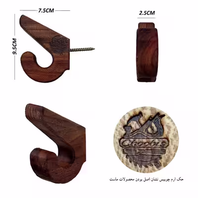 اویز لباس چوبیس مدل 705 بسته 4 عددی
