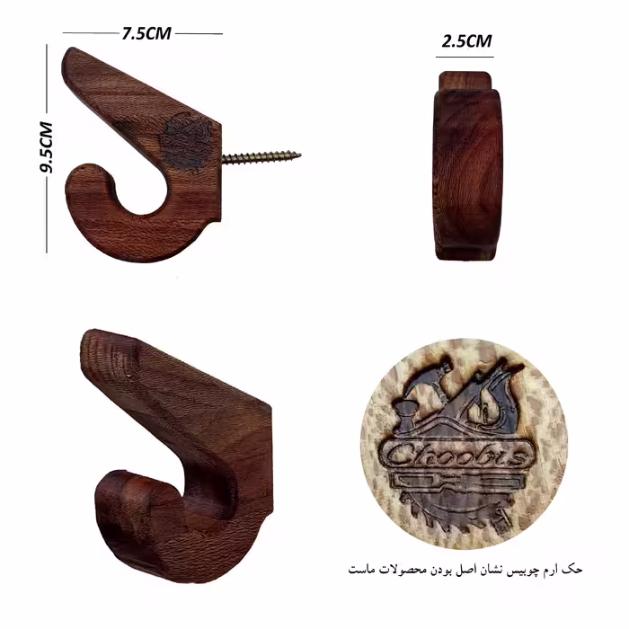 اویز لباس چوبیس مدل 705 بسته 4 عددی