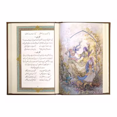 کتاب گلستان سعدی انتشارات آثار قلم