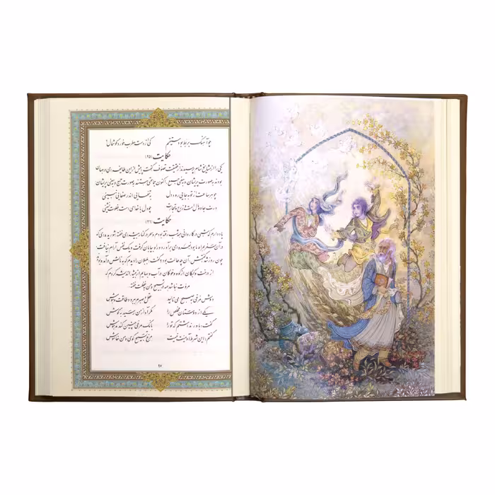 کتاب گلستان سعدی انتشارات آثار قلم