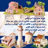 ساختنی مدل بلوک آجر مینیاتوری هدیه معماری کد 48p-B