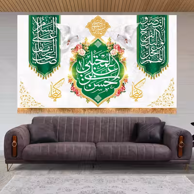 پرچم مدل ولادت امام حسن مجتبی (ع) کد 9915M