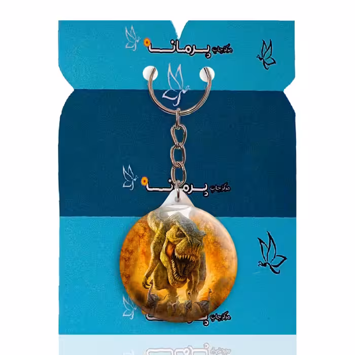 جاکلیدی پرمانه طرح دایناسور ها کد pmy.23350