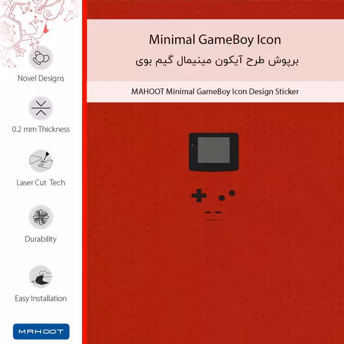 برچسب پوششی ماهوت مدل Minimal GameBoy Icon مناسب برای گوشی موبایل سامسونگ Galaxy Note 10