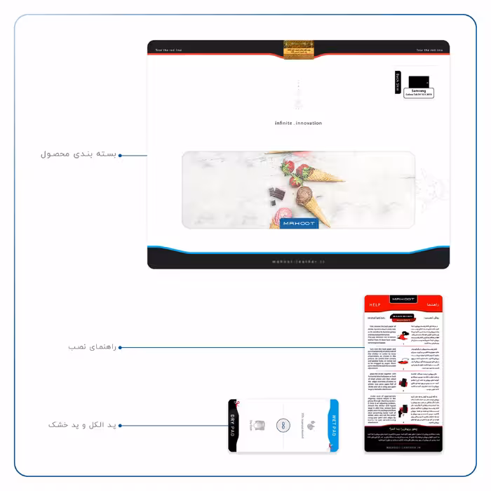 برچسب پوششی ماهوت مدل Funnel ice cream مناسب برای تبلت سامسونگ Galaxy Tab S4 10.5 2018 T830