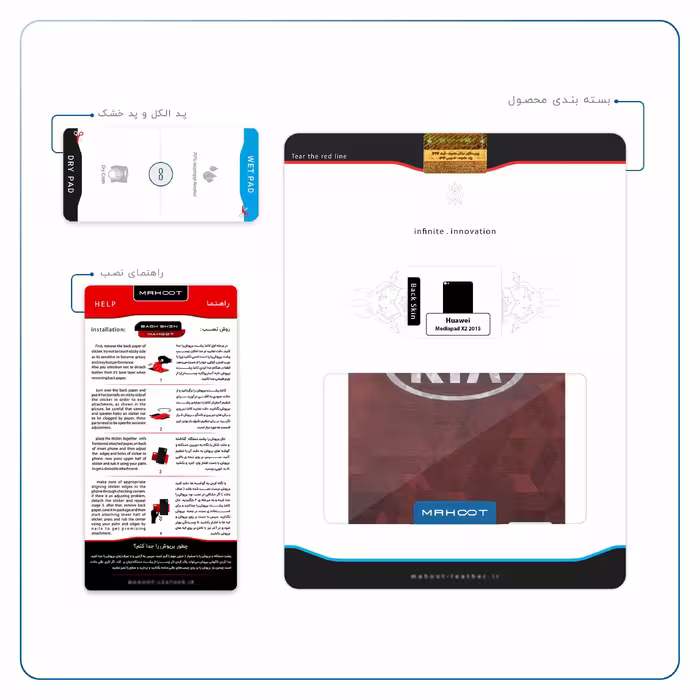 برچسب پوششی ماهوت مدل KIA-Logo مناسب برای تبلت هوآوی Mediapad X2 2015