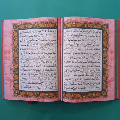 کتاب قرآن کریم ترجمه مهدی الهی قمشه ای انتشارات هلیا