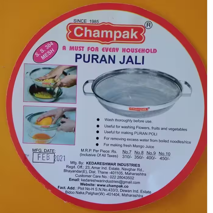 ابکش و آبگیر کد CM20-26 بسته 2 عددی