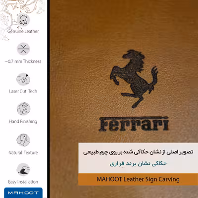 برچسب پوششی ماهوت مدل BFL-FRRI مناسب برای گوشی موبایل سامسونگ Galaxy A23