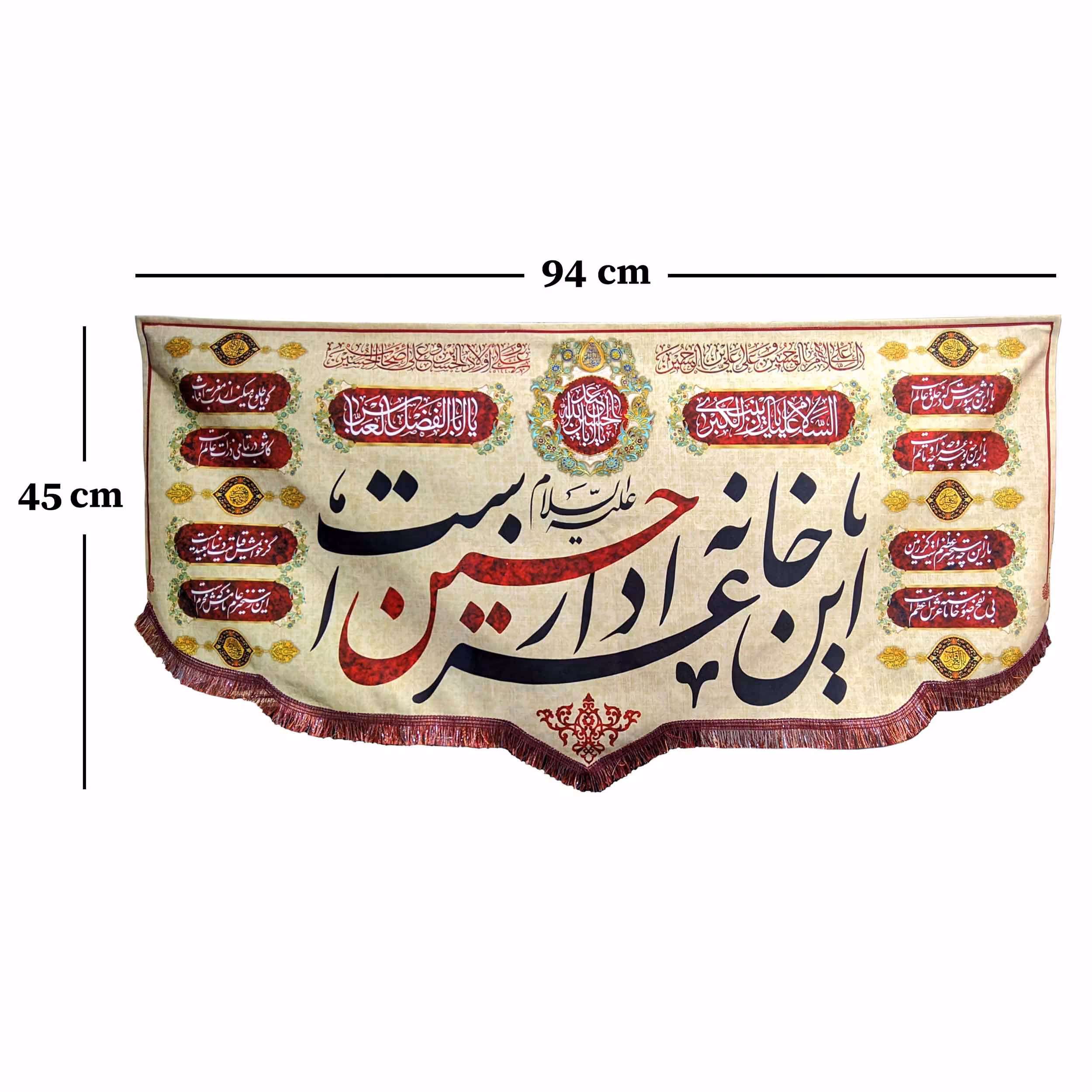 پرچم مدل محرم امام حسین این خانه عزادار حسین است