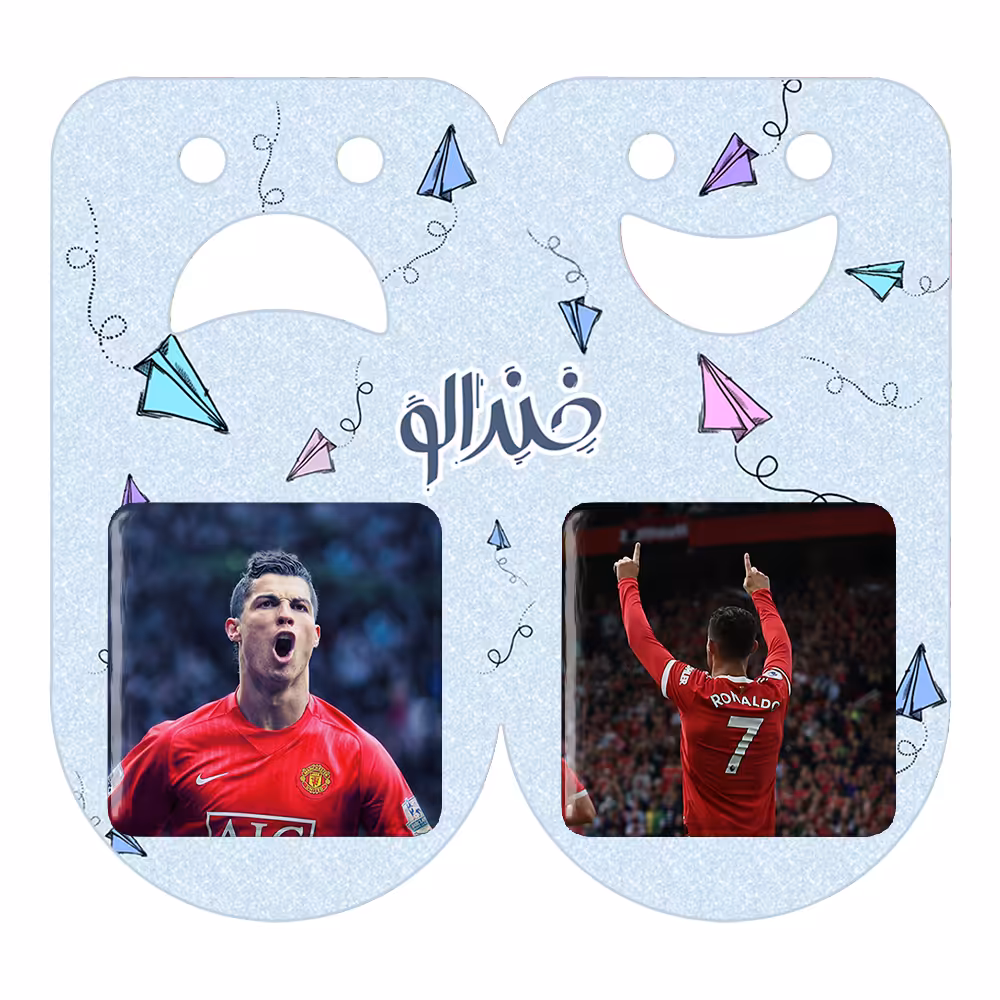 پیکسل خندالو مدل کریستیانو رونالدو کد 1392913933 مجموعه 2 عددی