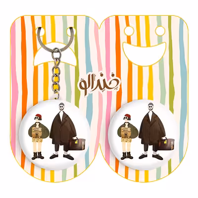 پیکسل خندالو مدل لئون و ماتیلدا کد 3157 به همراه جاکلیدی