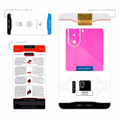 برچسب پوششی ماهوت مدل Phosphorus-Pink مناسب برای گوشی موبایل هوآوی Nova Y70