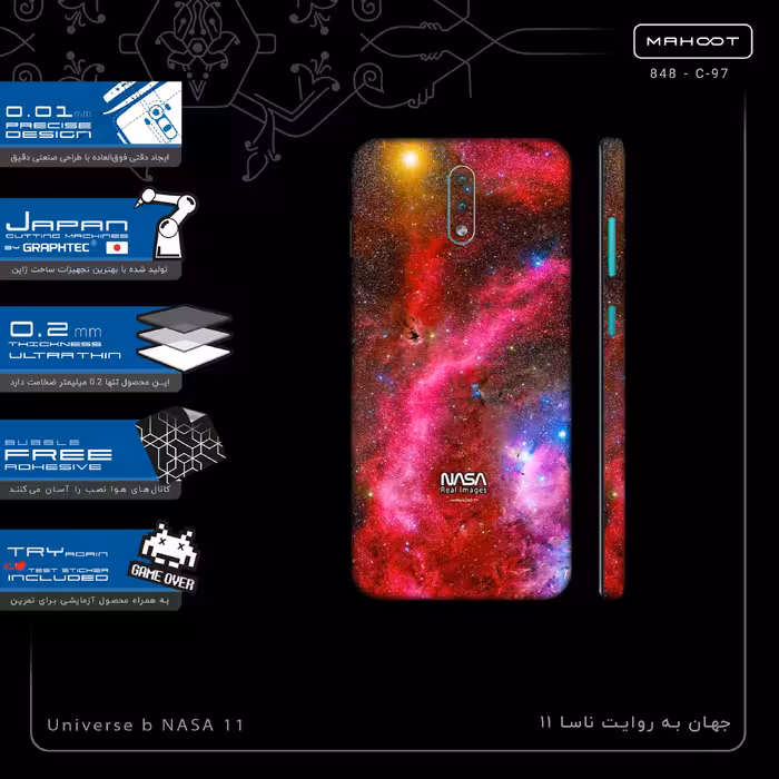برچسب پوششی ماهوت مدل Universe b NASA 11-FullSkin مناسب برای گوشی موبایل نوکیا 2.3