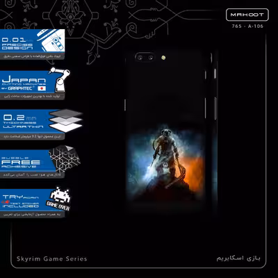 برچسب پوششی ماهوت مدل Skyrim Game Series-FullSkin مناسب برای گوشی موبایل وان پلاس 5