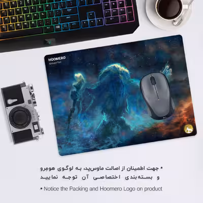 ماوس پد هومرو مدل A4551 طرح بازی Skyrim