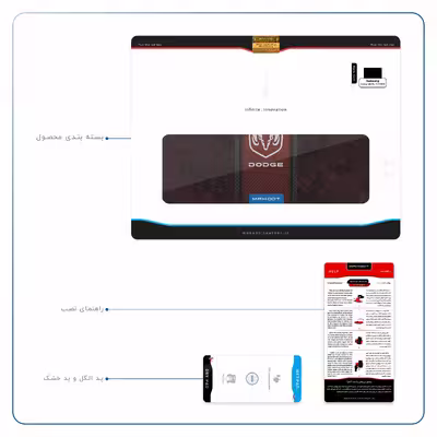 برچسب پوششی ماهوت مدل Dodge مناسب برای تبلت سامسونگ Galaxy Tab S5e 10.5 2019 T720