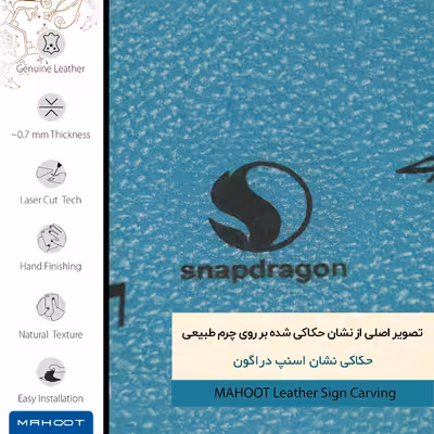 برچسب پوششی ماهوت مدل BL-SNPDRGN مناسب برای گوشی موبایل شیائومی Poco M3 Pro 5G