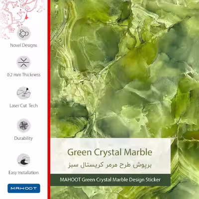 برچسب ماهوت طرح Green Crystal Marble مناسب برای ساعت هوشمند هوآوی band 6