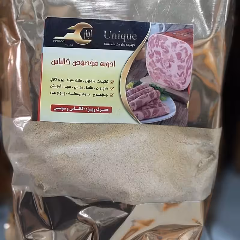 ادویه مخصوص کالباس، یک کیلویی