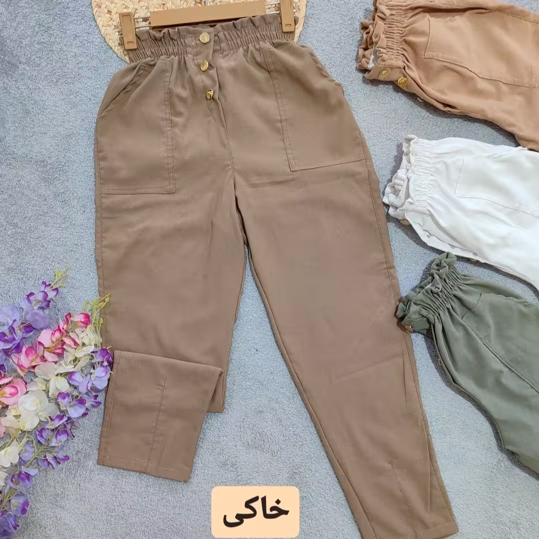 شلوار مام استایل