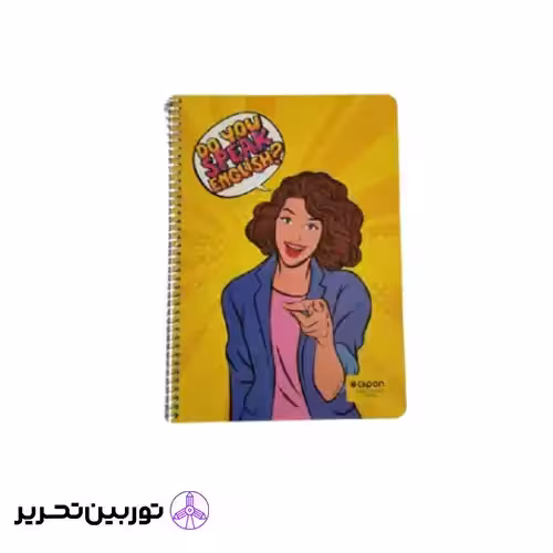 دفتر دو خط 40 برگ وزیری سیمی فانتزی- الیپون
