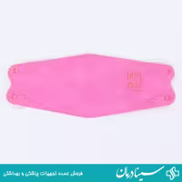 خرید ماسک فست صورتی بسته 5 عدد مدل 3 بعدی ماسک تنفسی بزرگسال